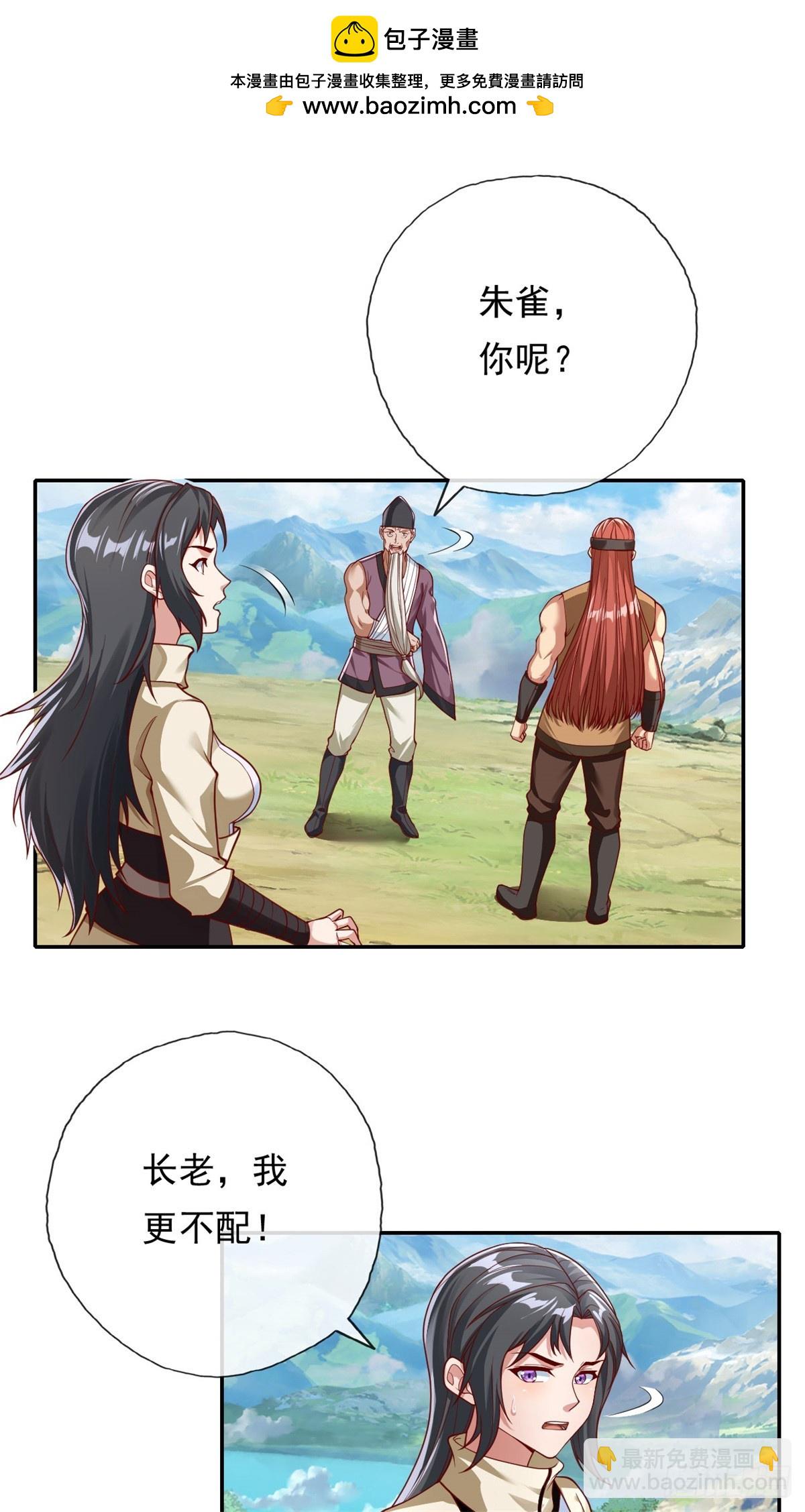 第179话 半斤八两-第181话