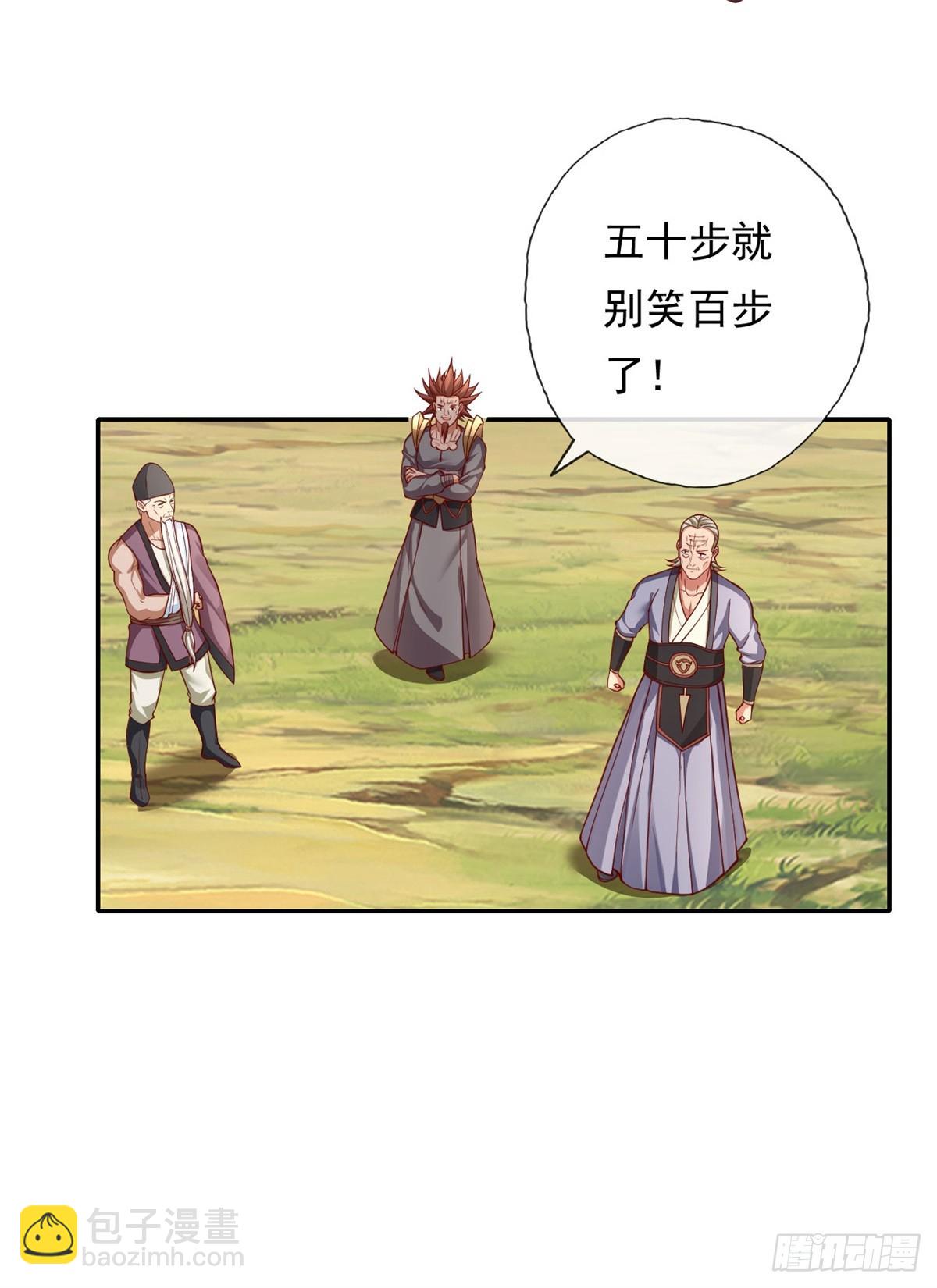 第179话 半斤八两-第181话