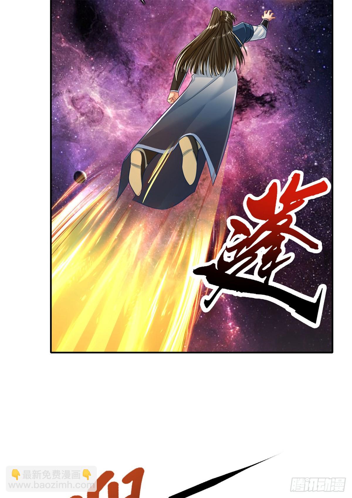 第183话 白银宝箱-第185话