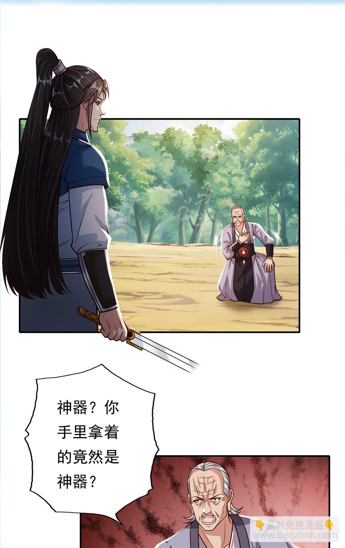 第185话 完好无损-第187话