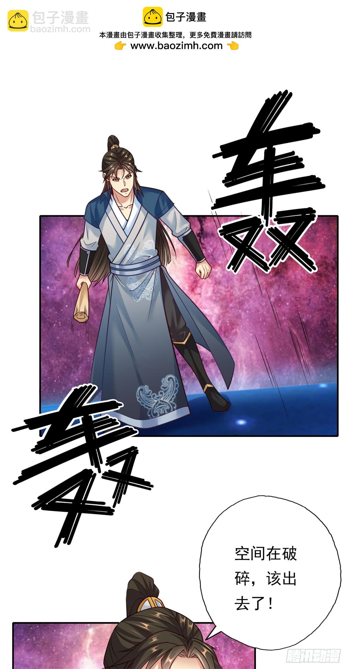 第185话 完好无损-第187话