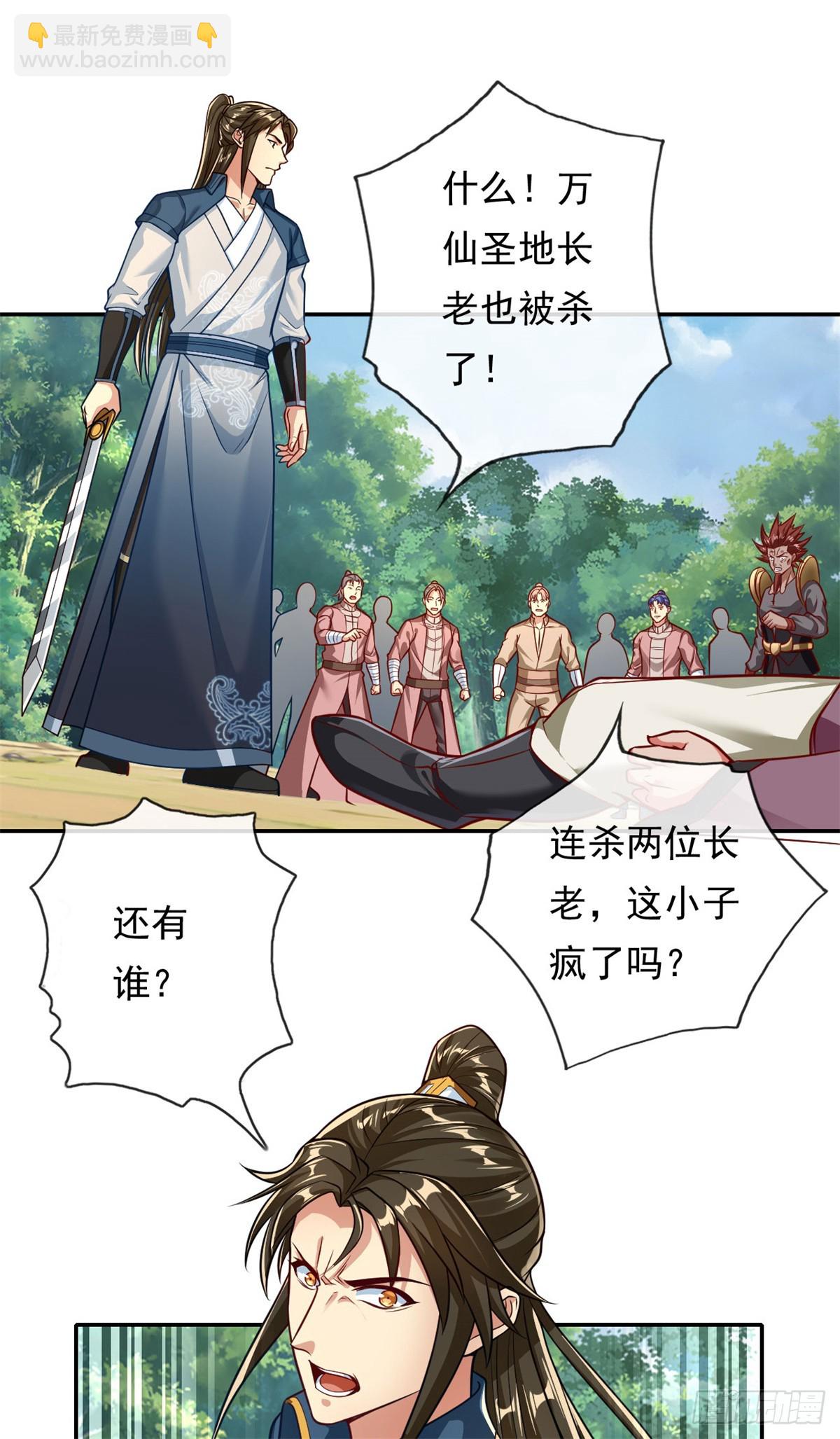 第187话 诡计多端-第189话