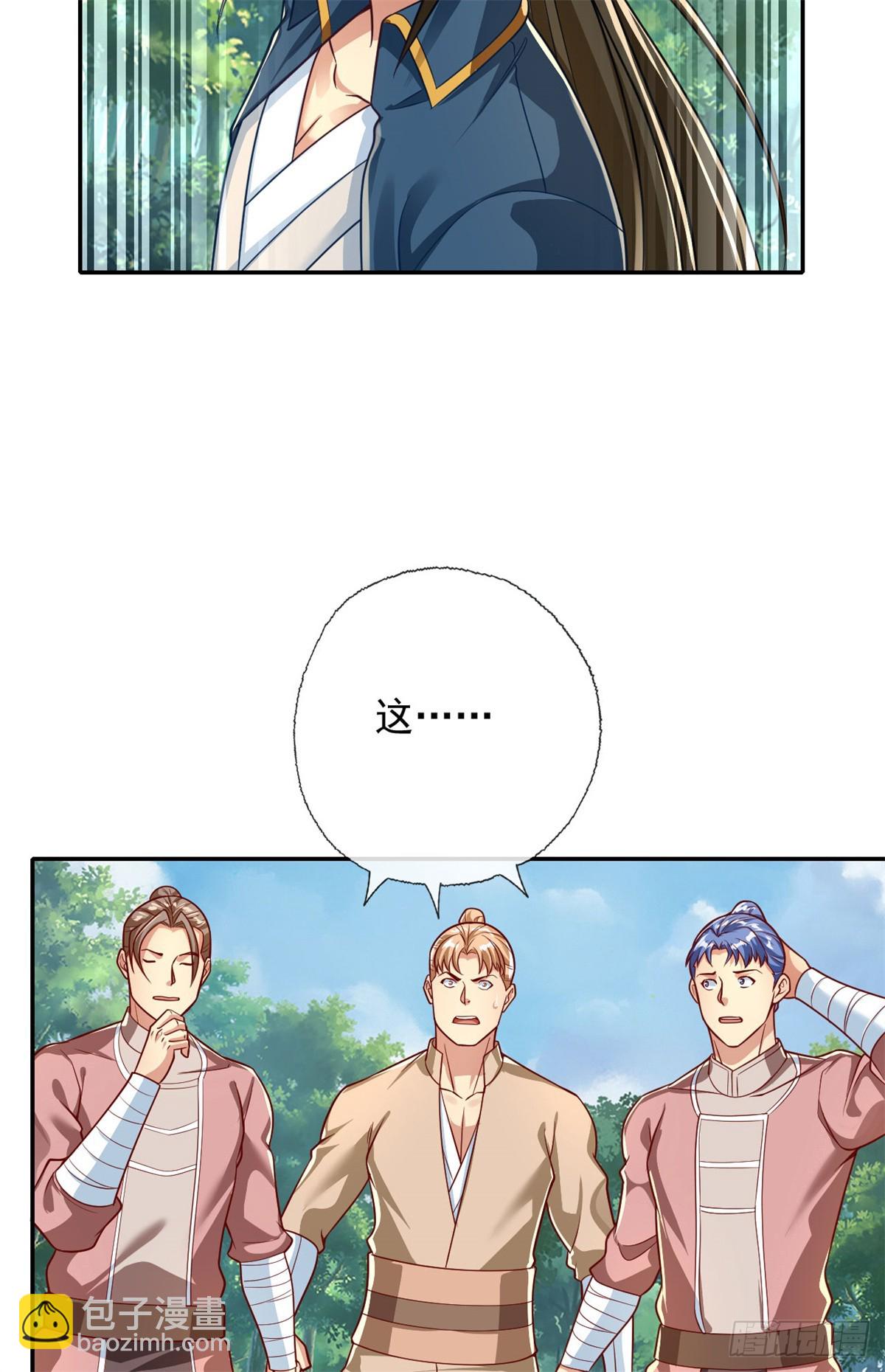 第187话 诡计多端-第189话