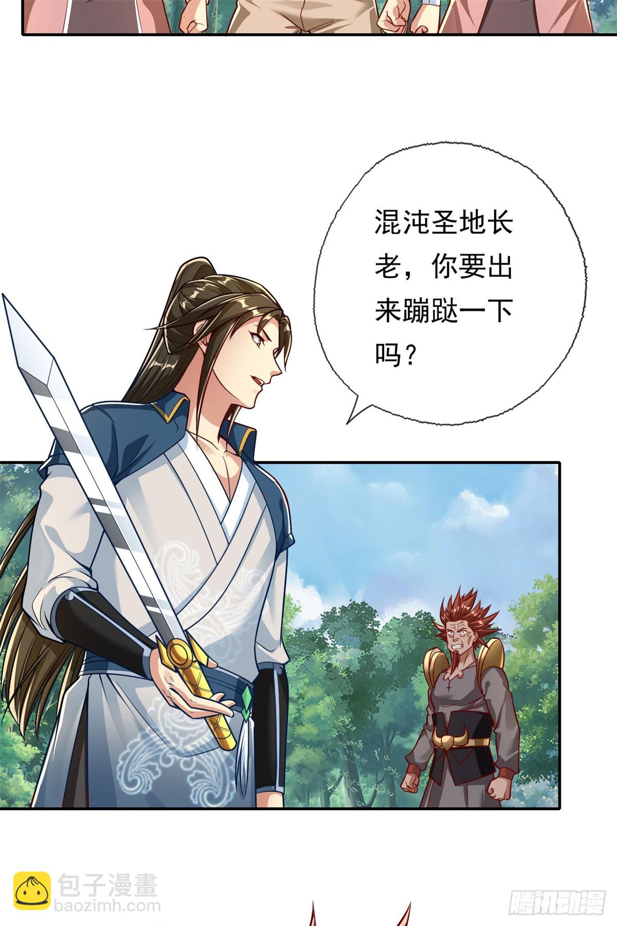 第187话 诡计多端-第189话