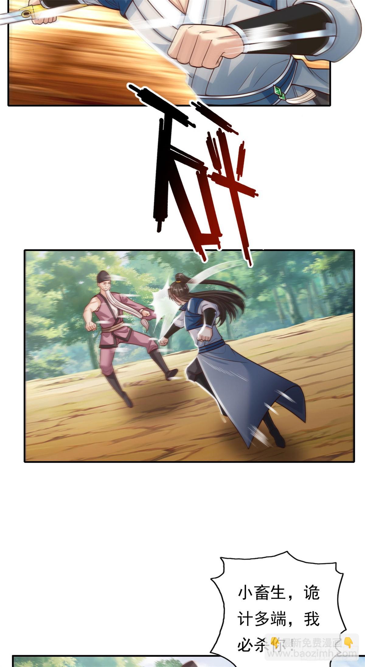 第187话 诡计多端-第189话
