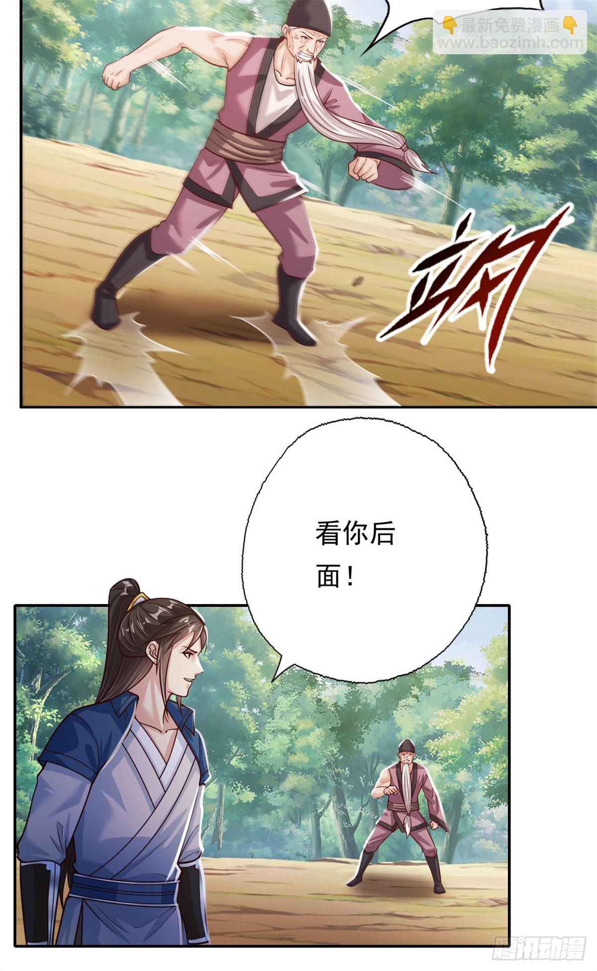第187话 诡计多端-第189话