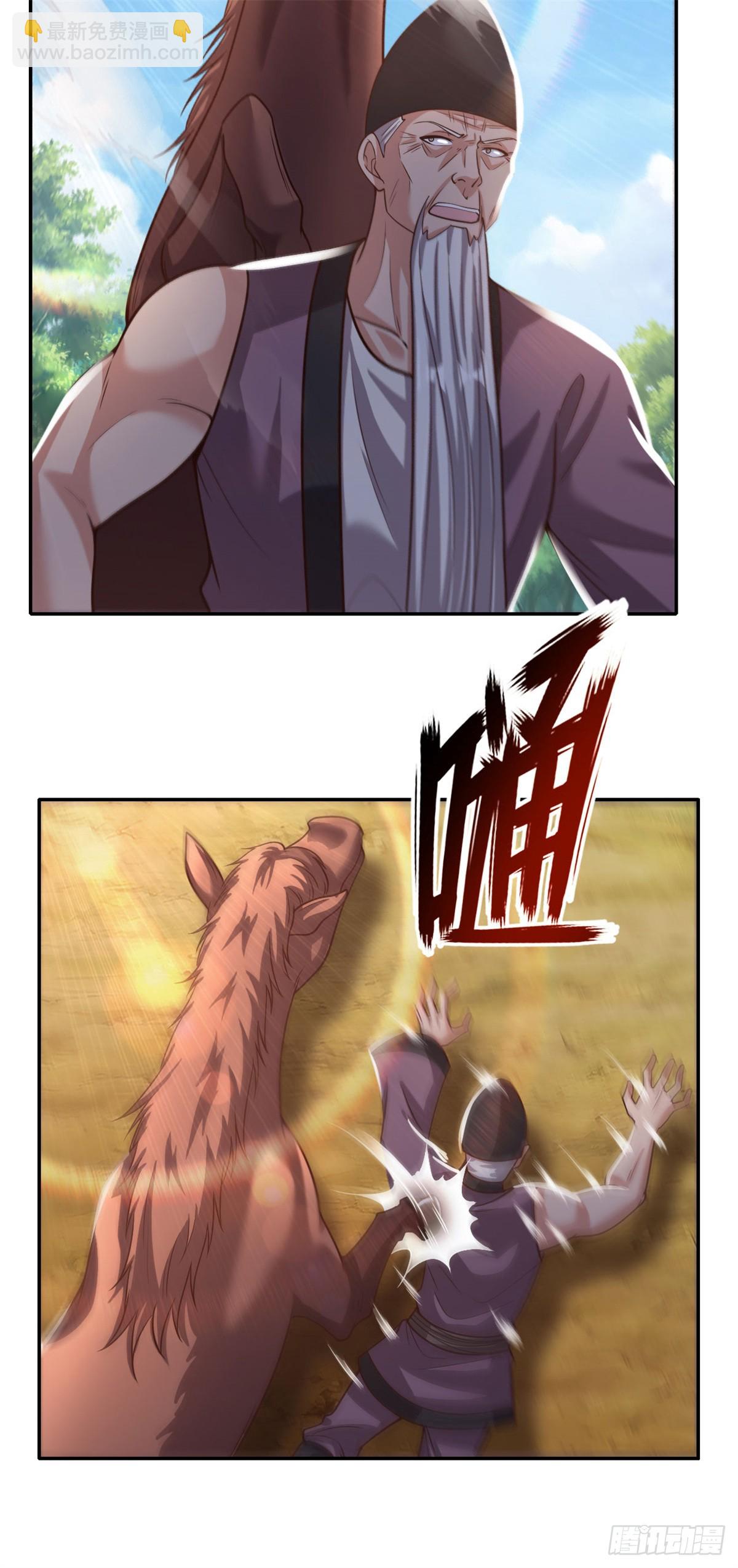第187话 诡计多端-第189话