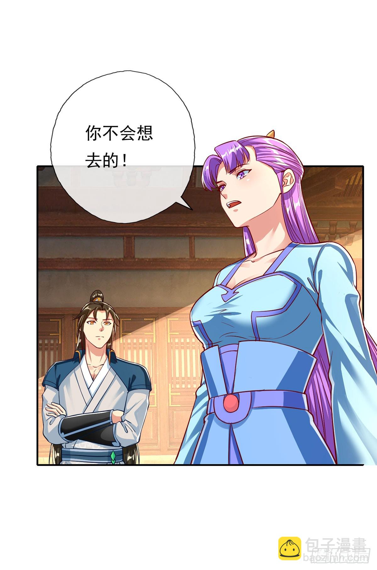 第189话 最强根基-第191话