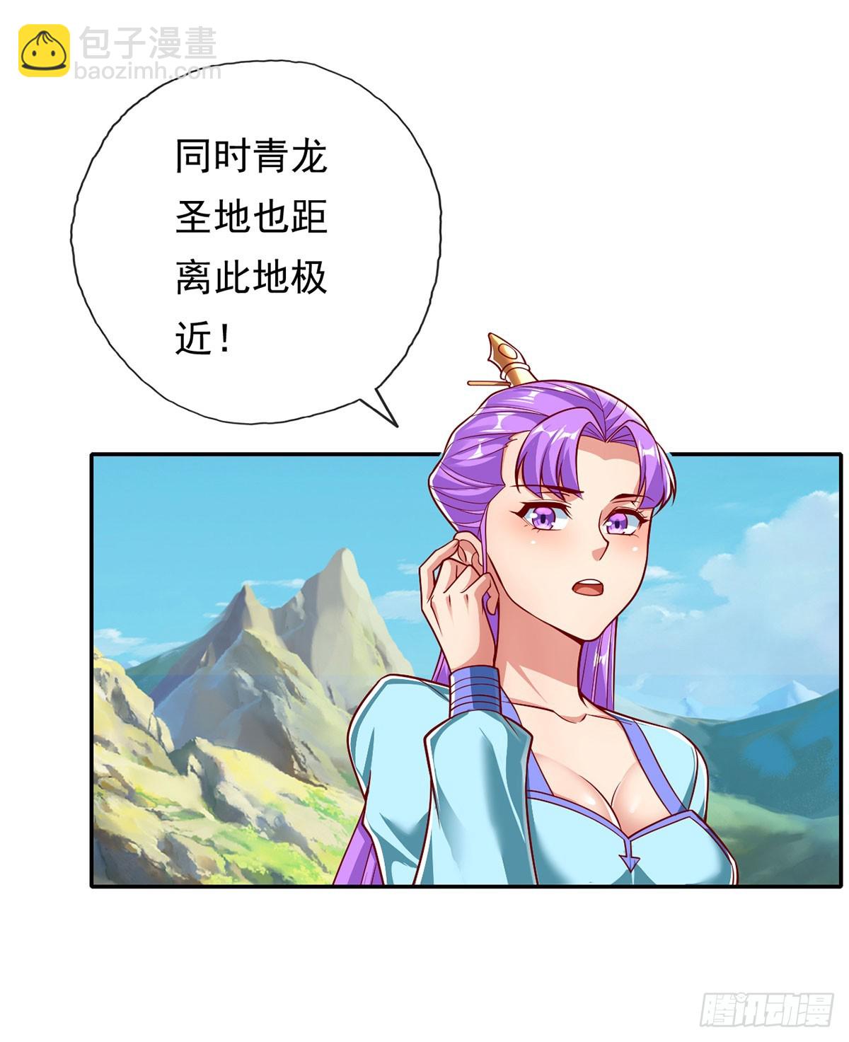 第191话 打探情报-第193话