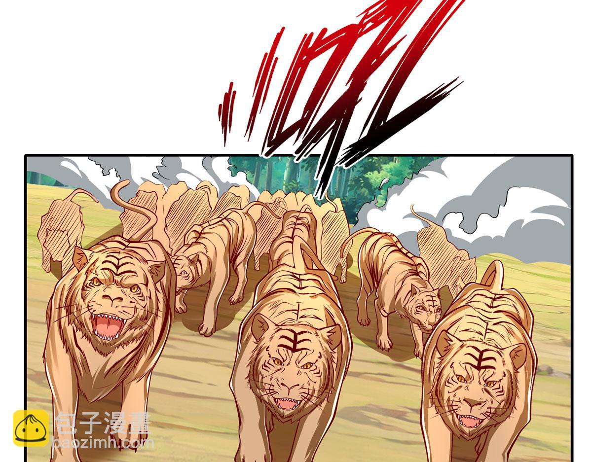 第197话 逃命要紧(1/2)-第199话