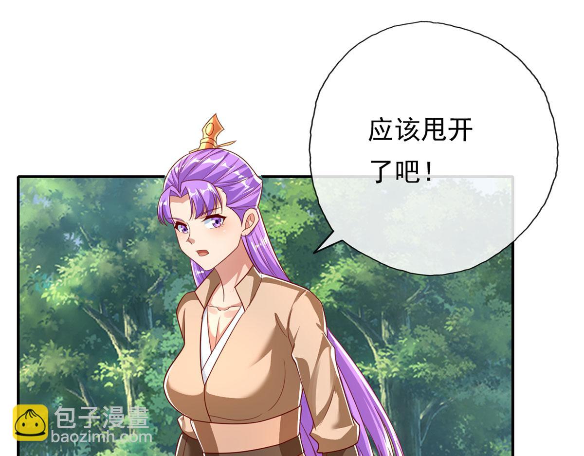第197话 逃命要紧(1/2)-第199话