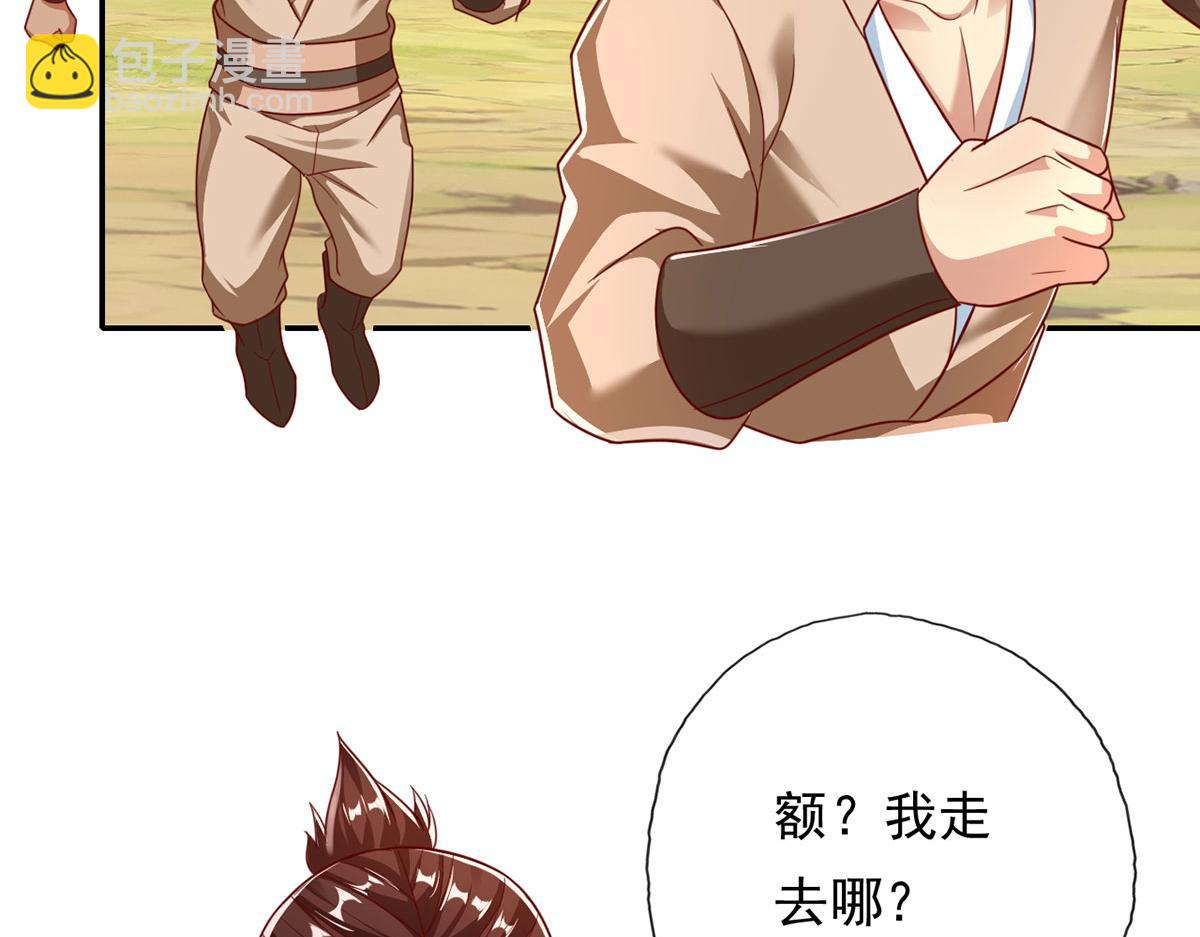 第197话 逃命要紧(1/2)-第199话
