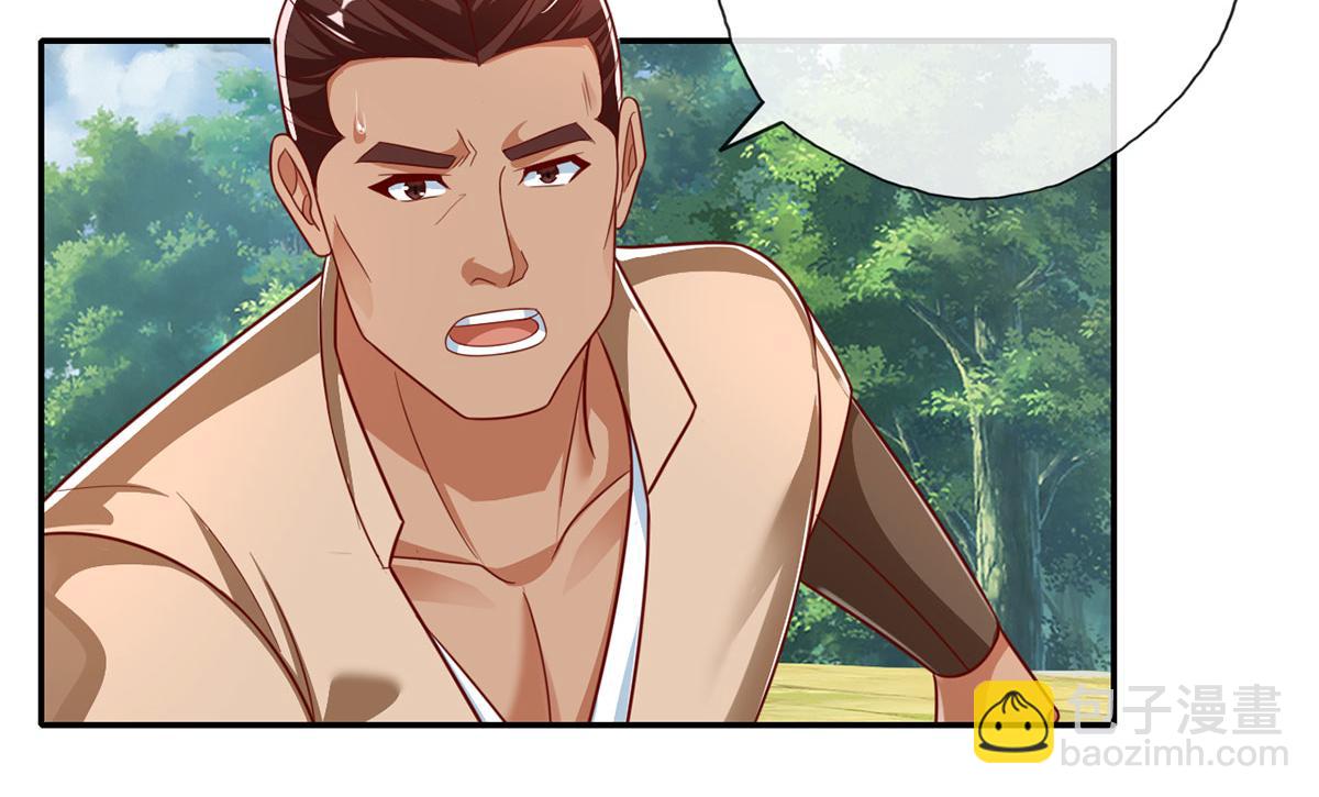 第197话 逃命要紧(1/2)-第199话