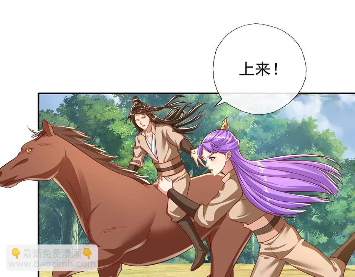 第197话 逃命要紧(1/2)-第199话