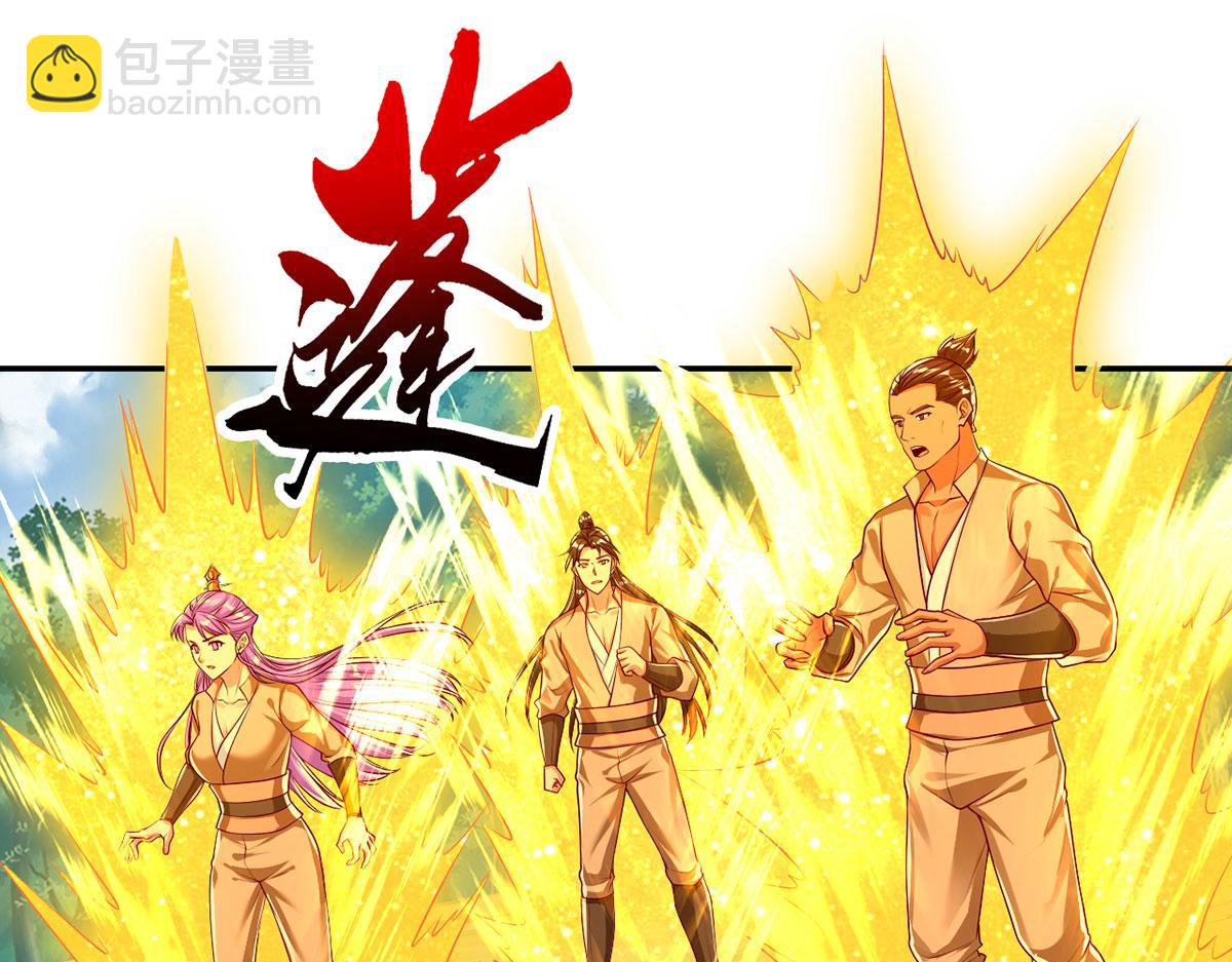 第197话 逃命要紧(1/2)-第199话