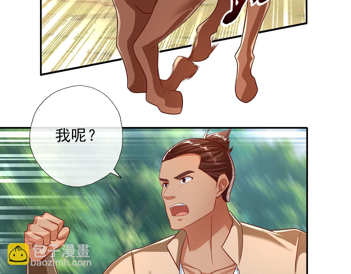 第197话 逃命要紧(1/2)-第199话