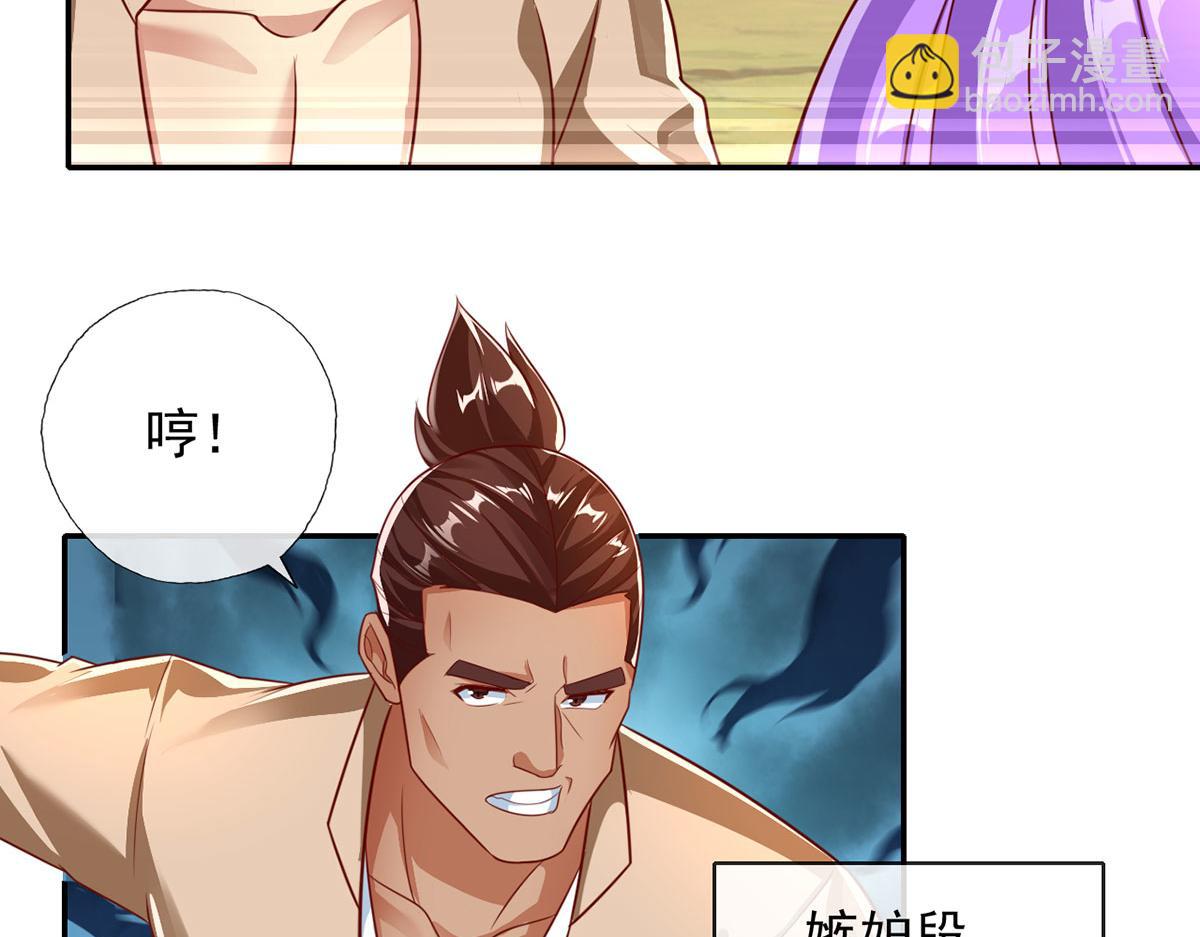 第197话 逃命要紧(1/2)-第199话