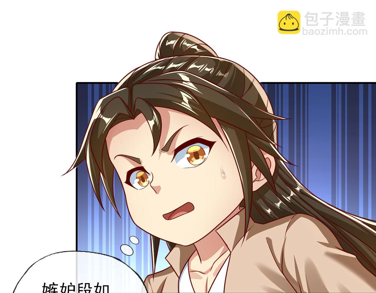 第197话 逃命要紧(1/2)-第199话