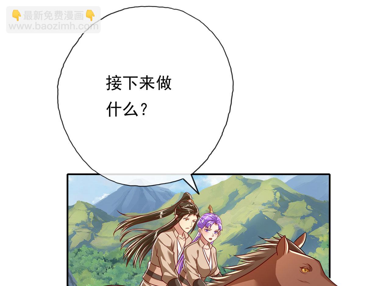 第197话 逃命要紧(1/2)-第199话