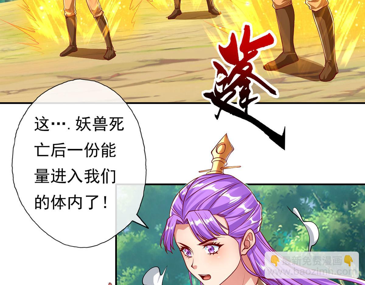 第197话 逃命要紧(1/2)-第199话