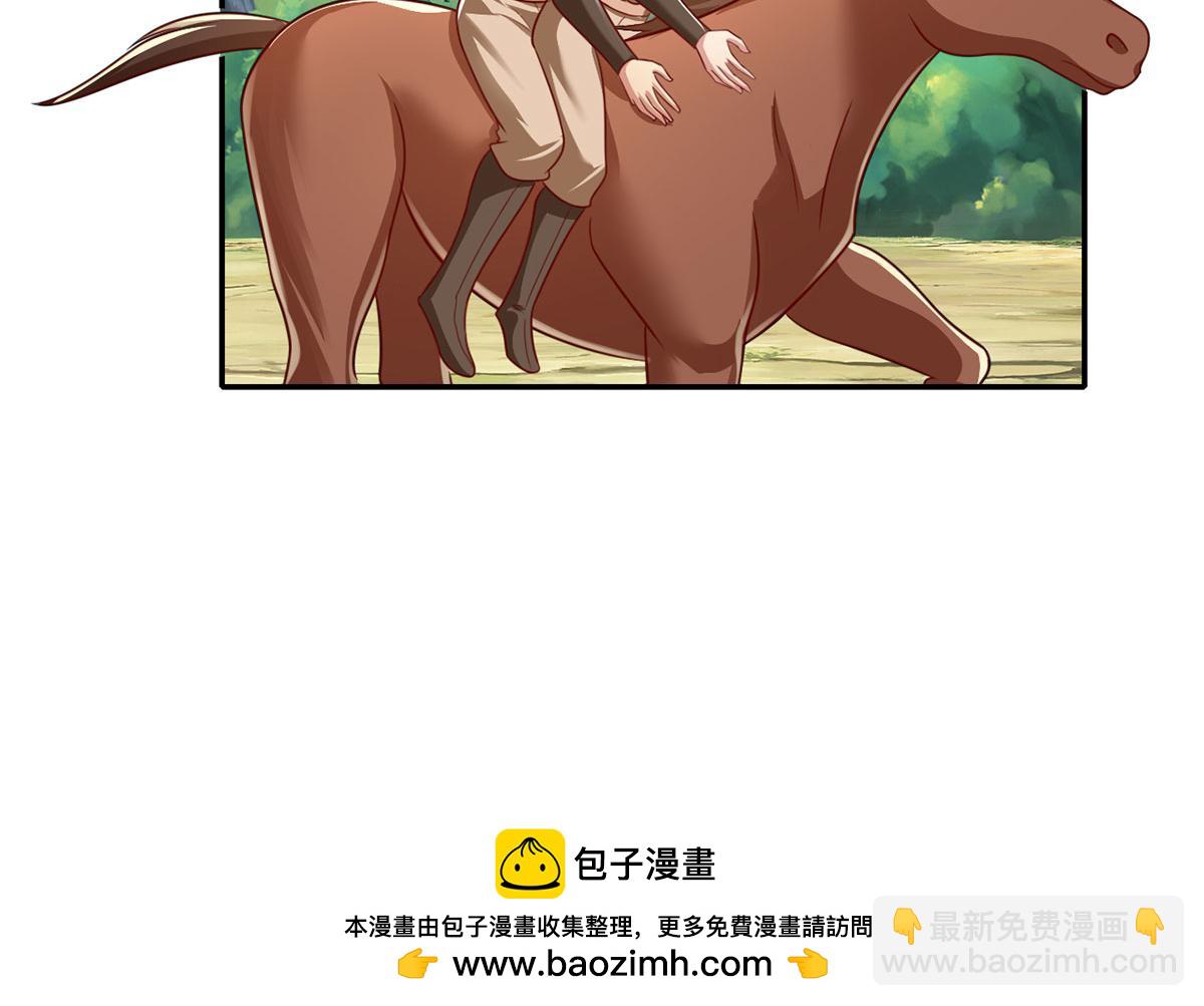 第197话 逃命要紧(1/2)-第199话