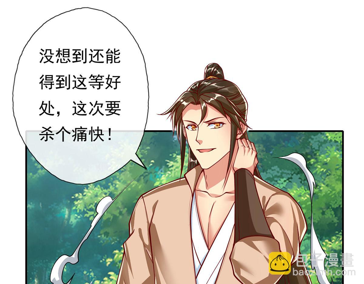 第197话 逃命要紧(1/2)-第199话