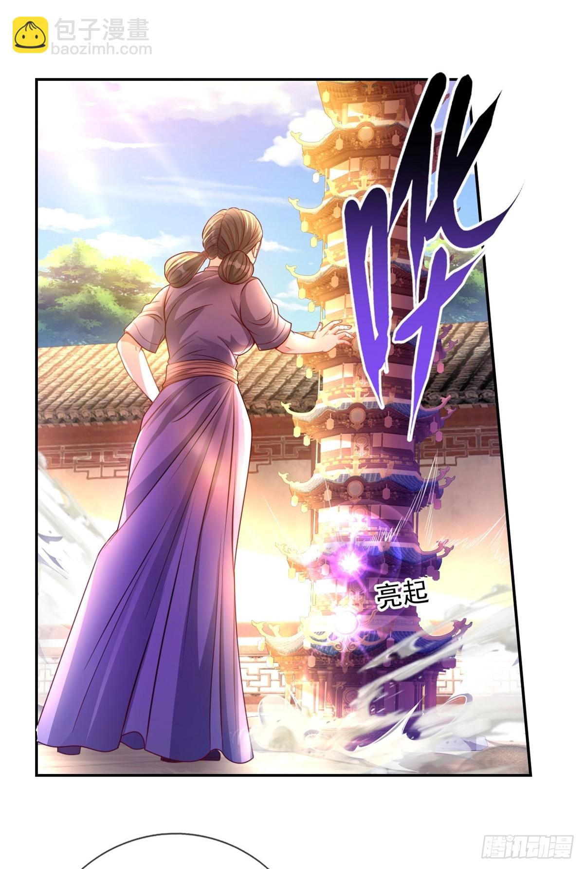 第2话 轮到我了-第3话