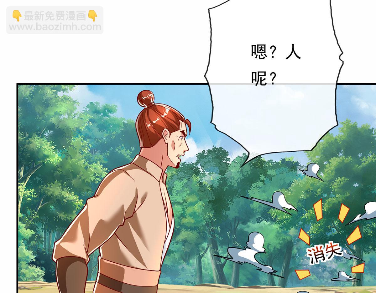 第199话 一夫当关，万夫莫开(1/2)-第201话