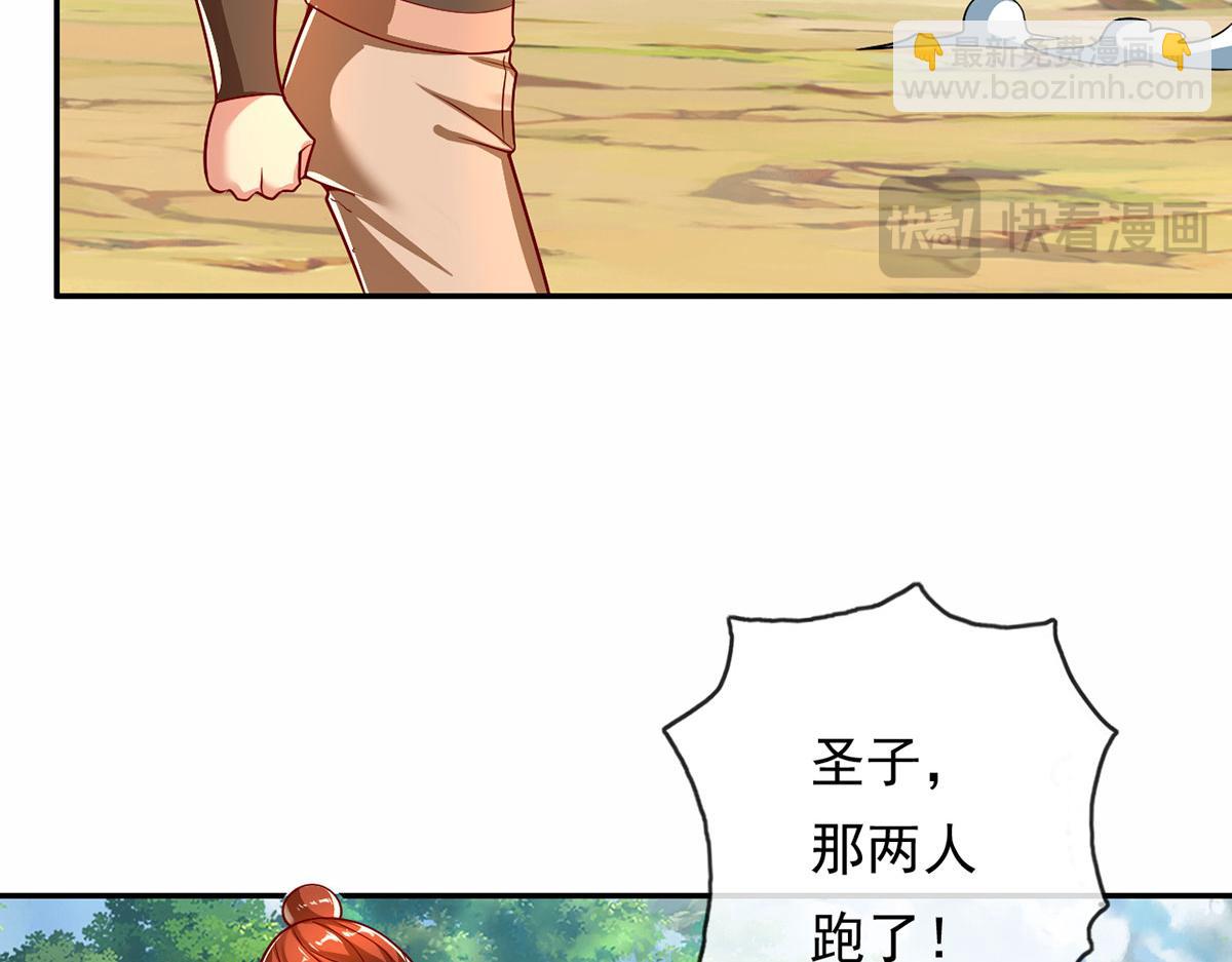 第199话 一夫当关，万夫莫开(1/2)-第201话