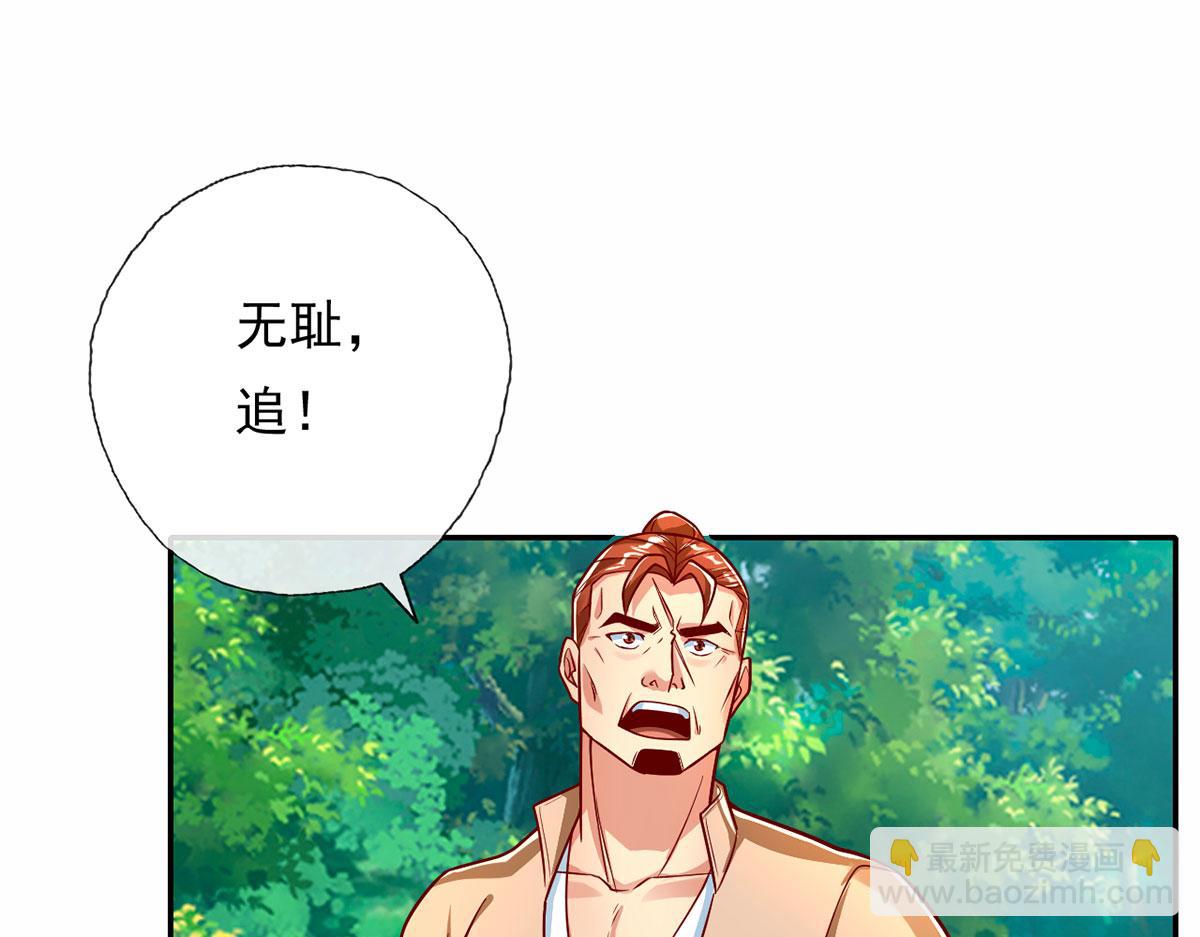 第199话 一夫当关，万夫莫开(1/2)-第201话