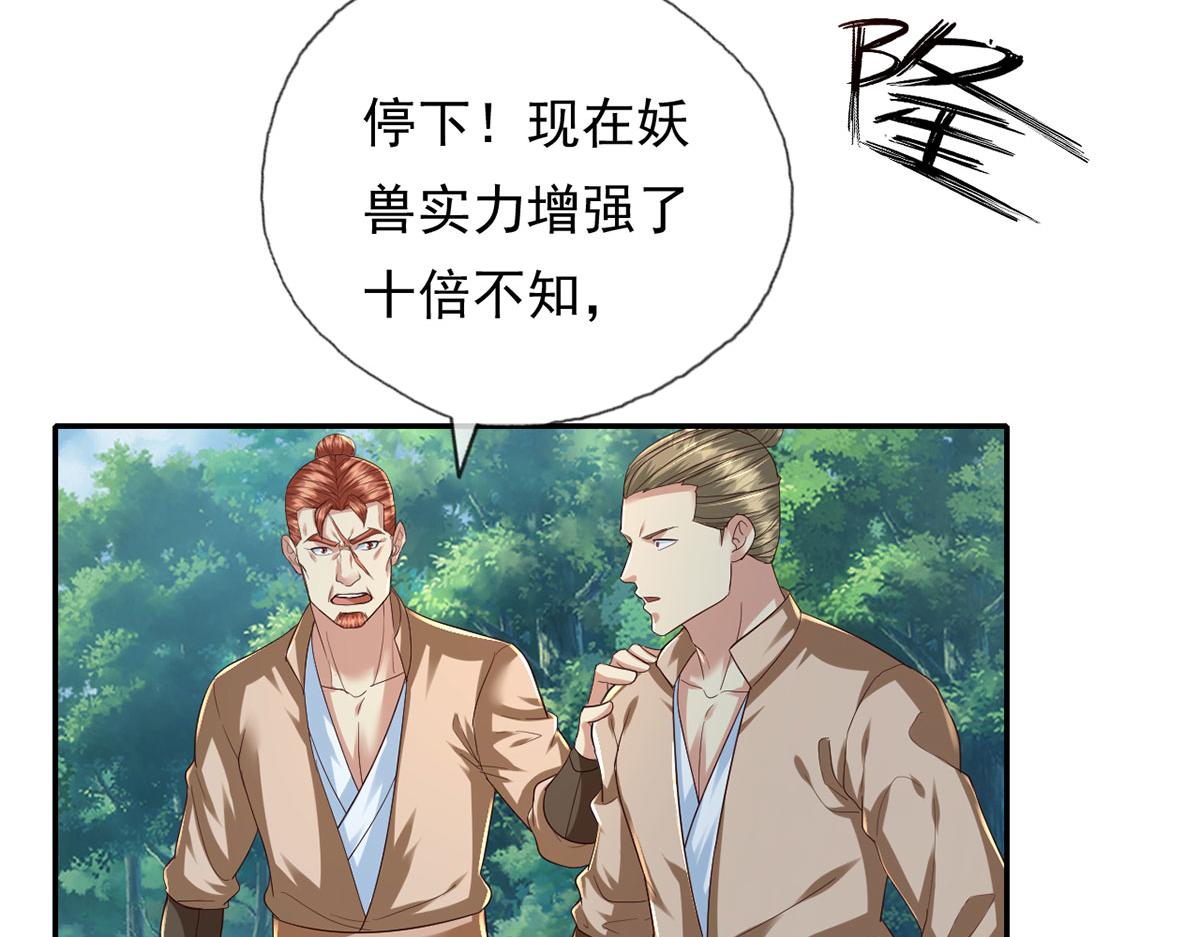 第199话 一夫当关，万夫莫开(1/2)-第201话