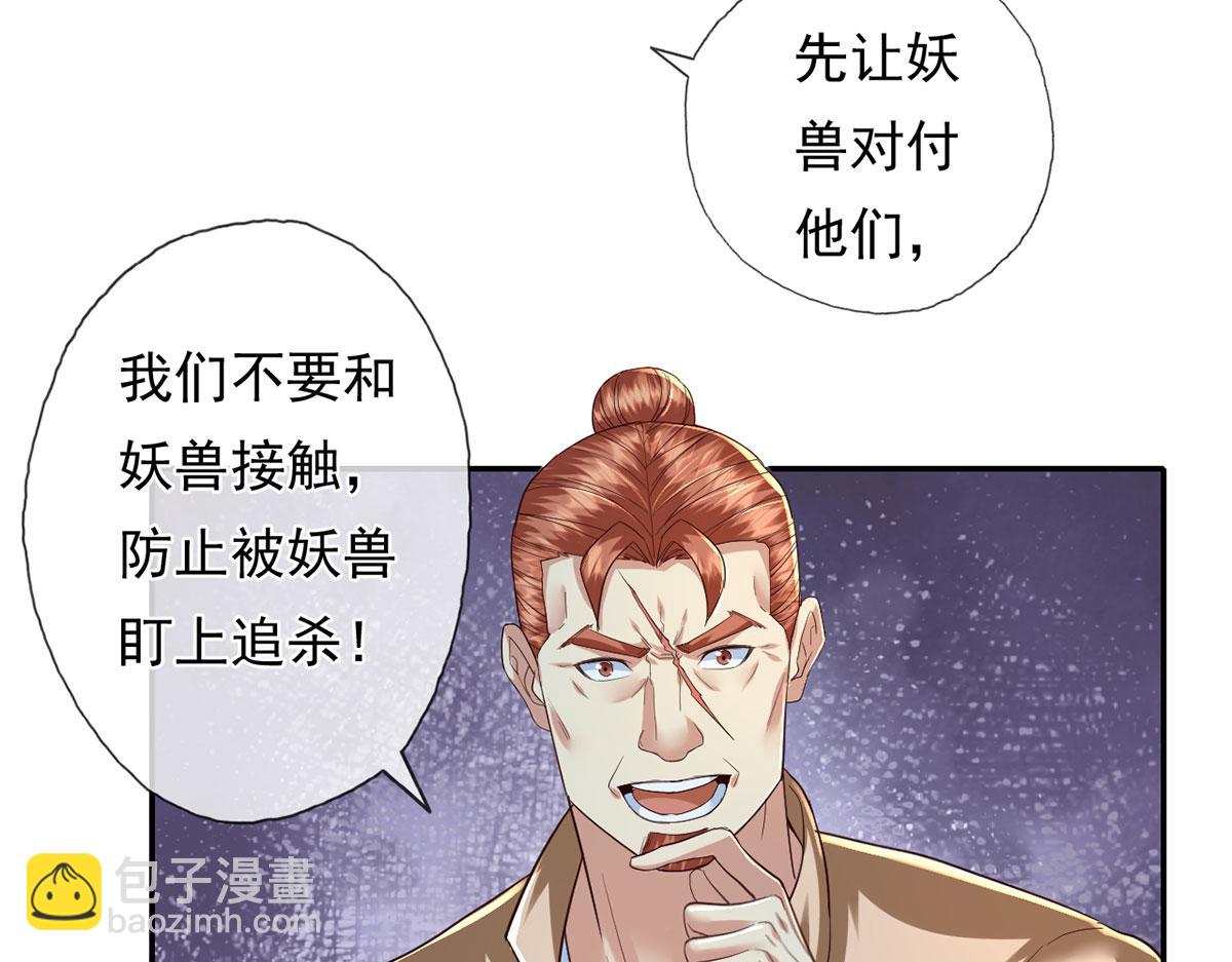 第199话 一夫当关，万夫莫开(1/2)-第201话