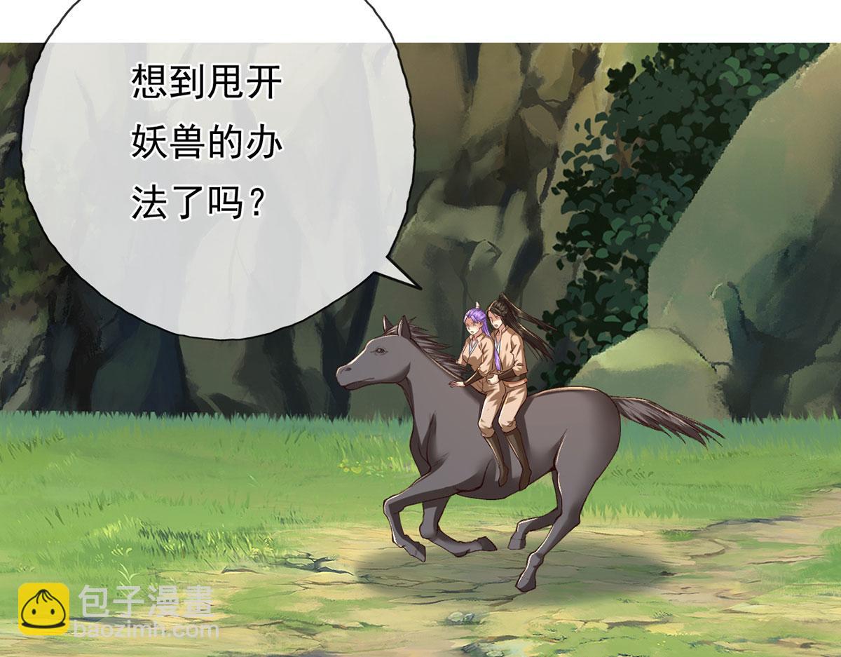 第199话 一夫当关，万夫莫开(1/2)-第201话