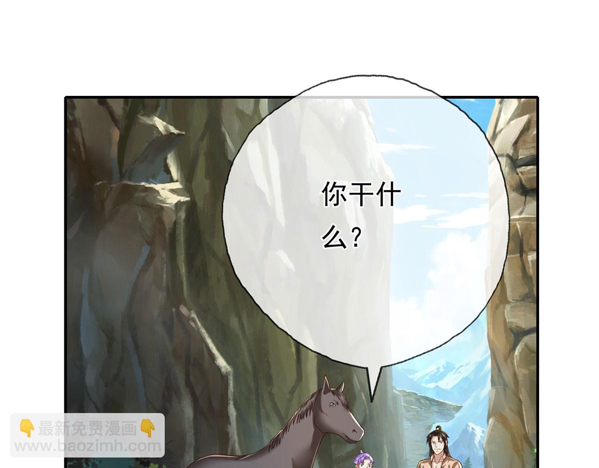 第199话 一夫当关，万夫莫开(1/2)-第201话