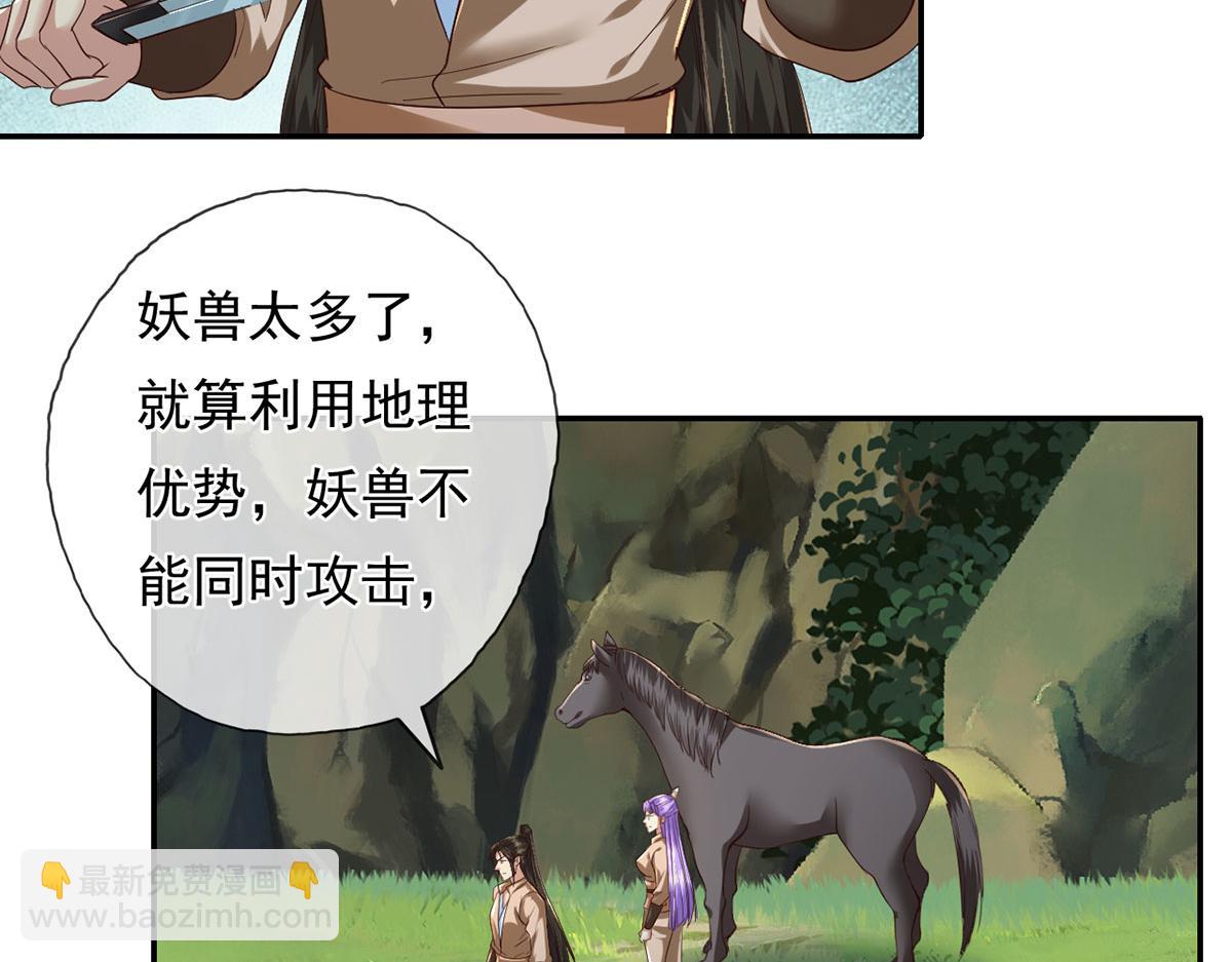 第199话 一夫当关，万夫莫开(1/2)-第201话