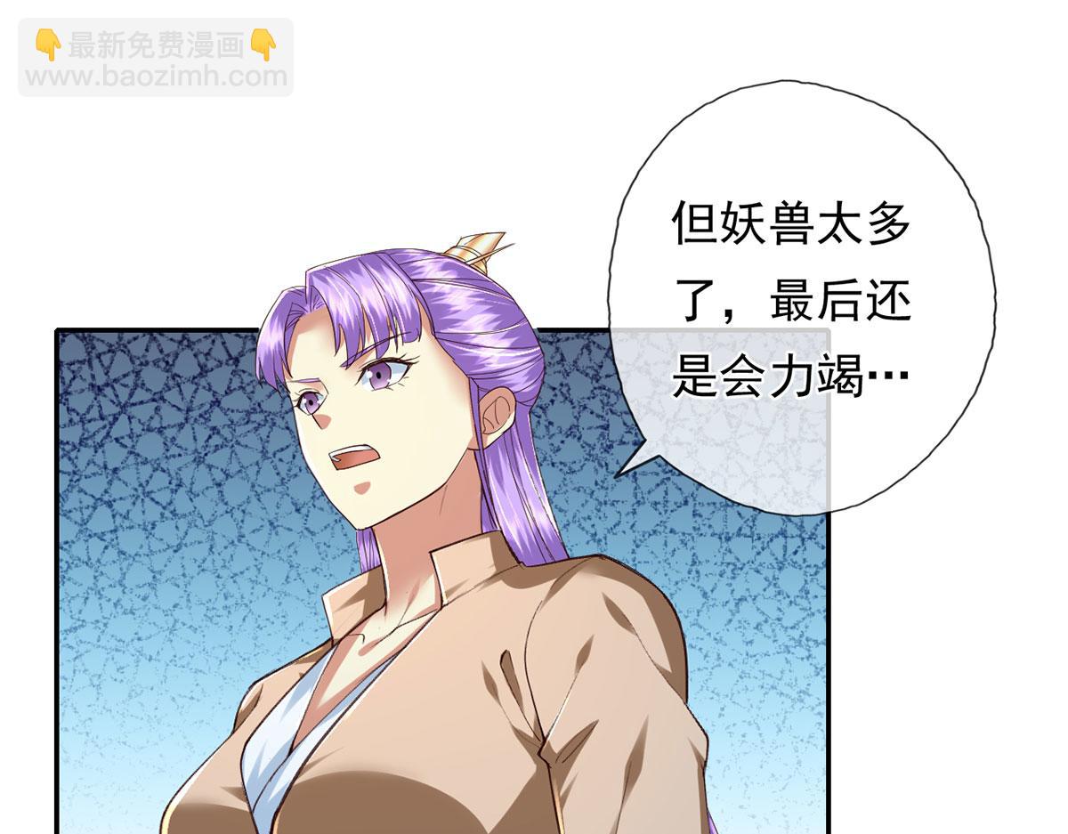 第199话 一夫当关，万夫莫开(1/2)-第201话