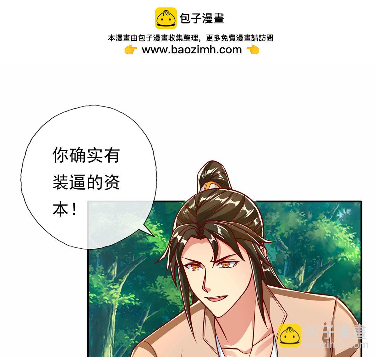 第199话 一夫当关，万夫莫开(1/2)-第201话