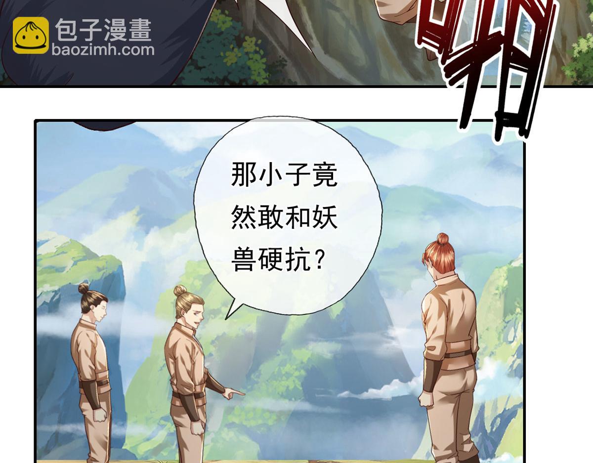 第199话 一夫当关，万夫莫开(1/2)-第201话