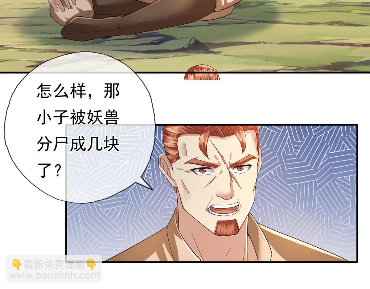 第199话 一夫当关，万夫莫开(1/2)-第201话