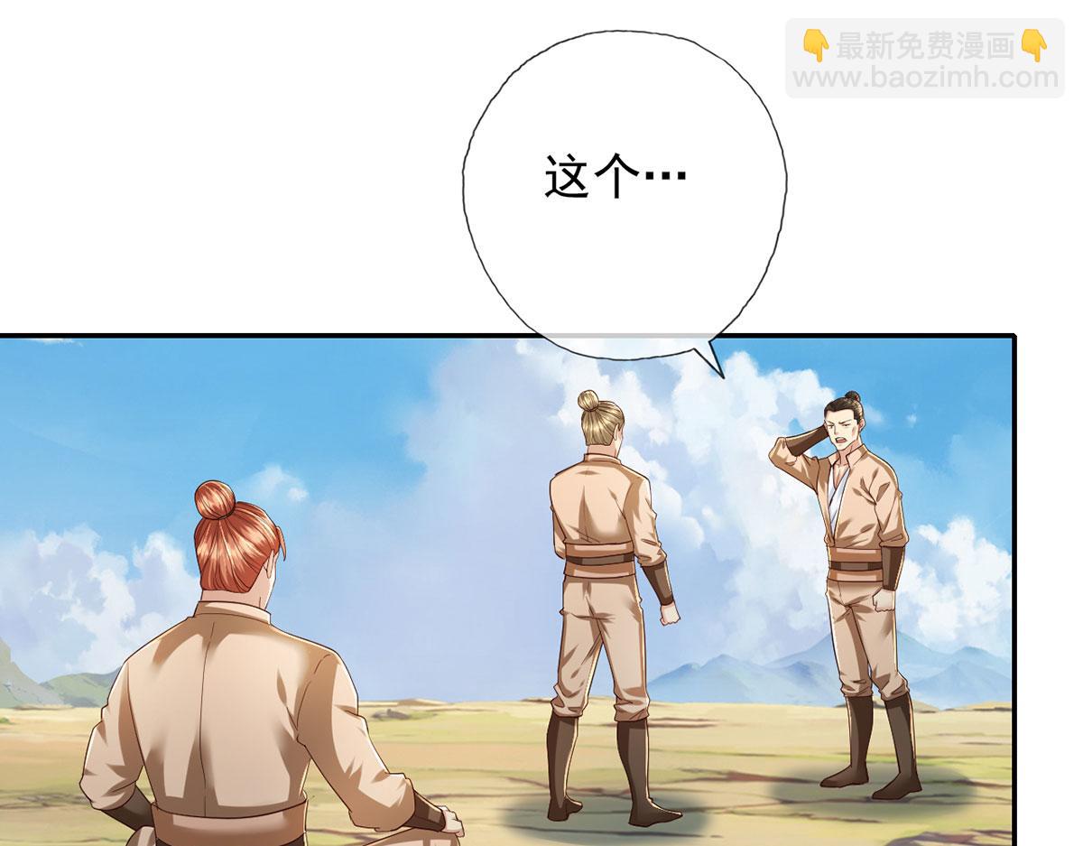 第199话 一夫当关，万夫莫开(1/2)-第201话