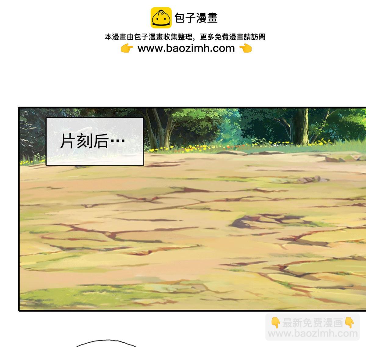 第201话 微微一笑，小菜一碟(1/2)-第203话