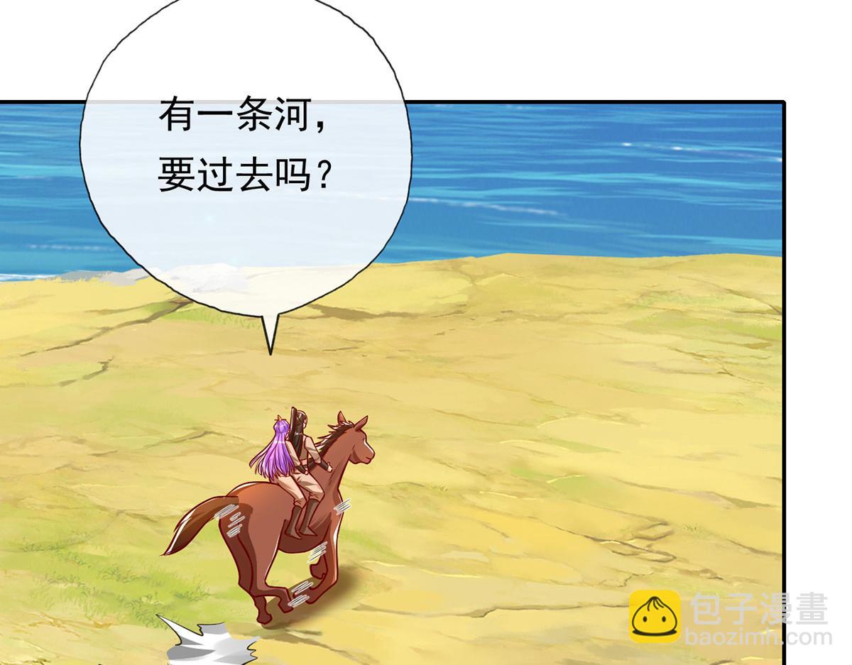 第201话 微微一笑，小菜一碟(1/2)-第203话