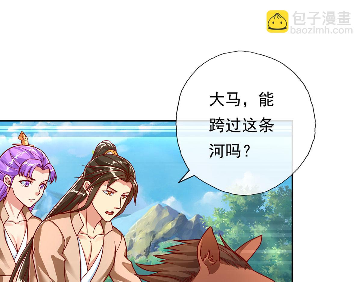 第201话 微微一笑，小菜一碟(1/2)-第203话