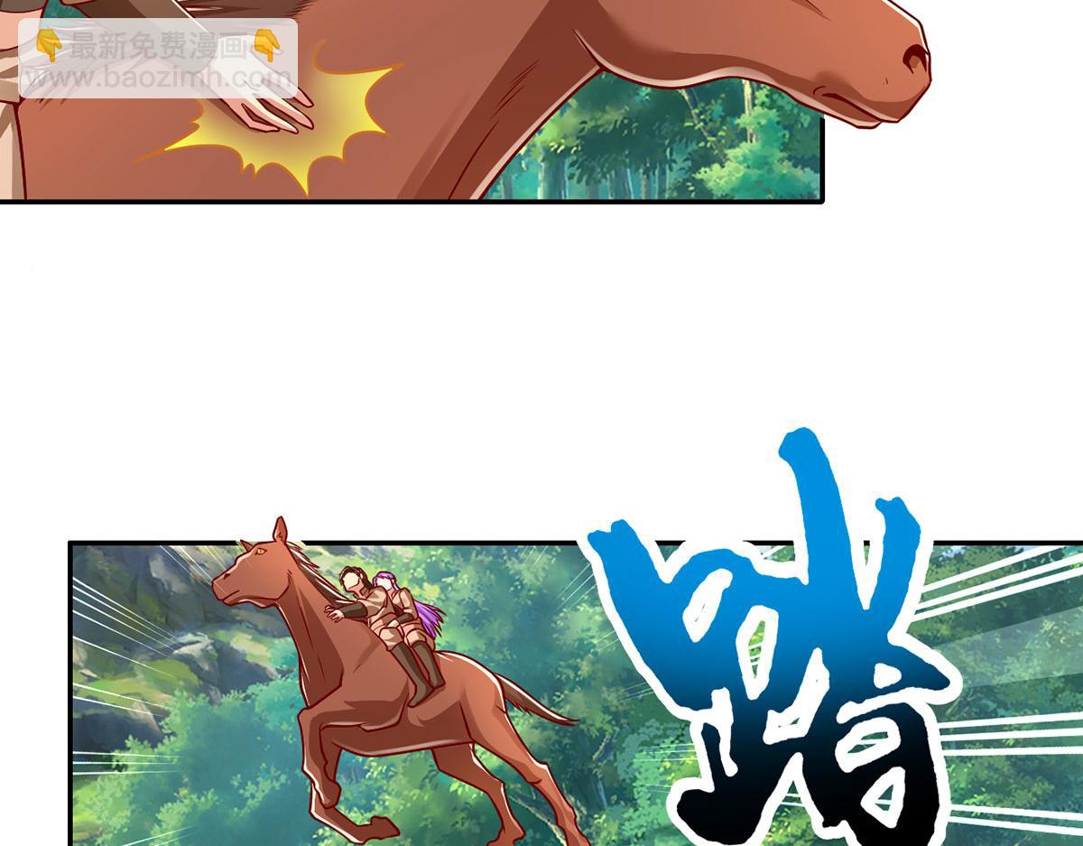 第201话 微微一笑，小菜一碟(1/2)-第203话