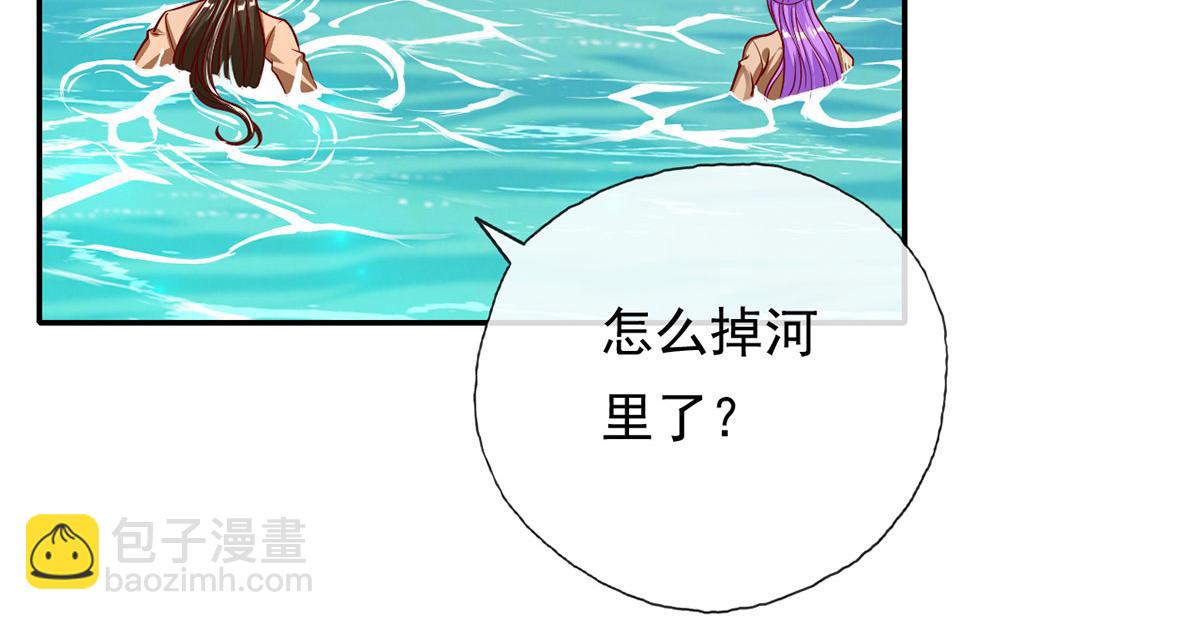 第201话 微微一笑，小菜一碟(1/2)-第203话