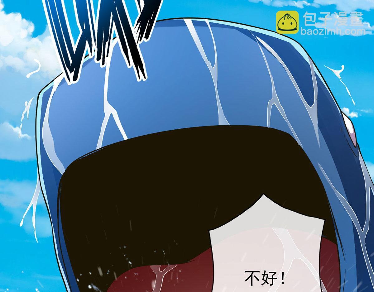 第201话 微微一笑，小菜一碟(1/2)-第203话
