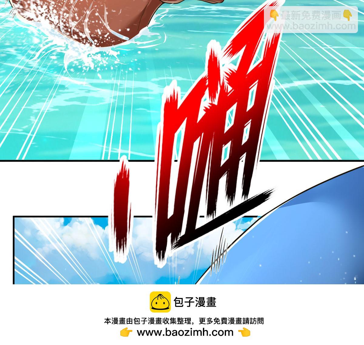 第201话 微微一笑，小菜一碟(1/2)-第203话