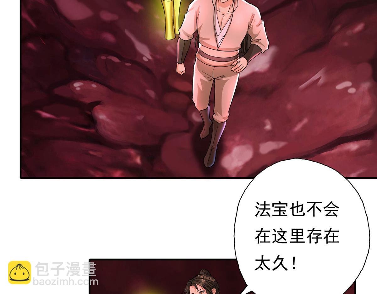 第203话 出去的希望-第205话