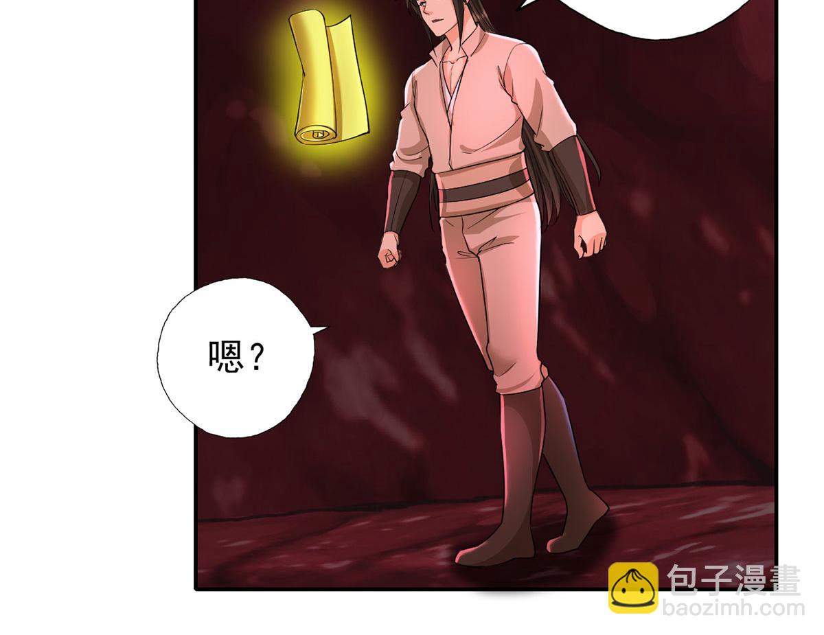 第203话 出去的希望-第205话