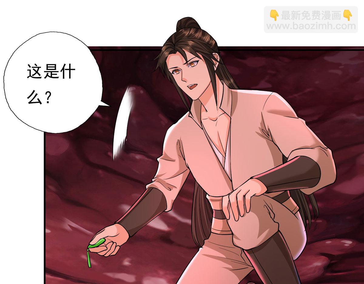 第203话 出去的希望-第205话